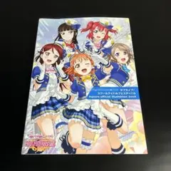 ラブライブ!スクールアイドルフェスティバル Aqours officia z4
