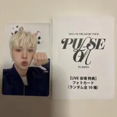 treasure ジョンファン トレカ LIVE会場特典 PULSE ON
