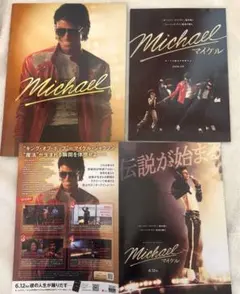 マイケル・ジャクソン 関連書籍 など7セット、まとめ マイケル・ジャクソン 関連書籍 など7セット、まとめ - メルカリ