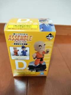 ドラゴンボール一番くじ　D賞クリリン　アクスタN付き