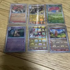 ポケモンカード マスターボールミラー 4枚セット - メルカリ
