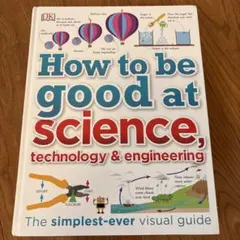 How to be good atscience 洋書　図鑑