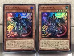 k9 遊戯王OCG デュエルモンスターズ