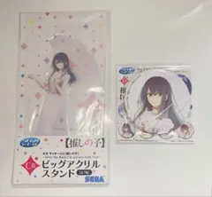 推しの子 セガラッキーくじ C賞 E賞 黒川あかね