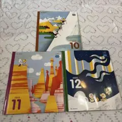 【3冊セット】こどもちゃれんじ　じゃんぷ　2025/10〜12号　5,6歳児用