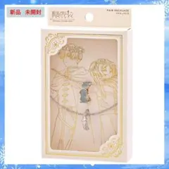 USJ 葬送のフリーレン ヒンメル フリーレン ペアネックレス