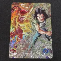 ドラゴンボールスーパーダイバーズ SDV9-SEC2 人造人間17号 パラレル