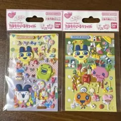 たまごっち　たまもりシール２種類セット