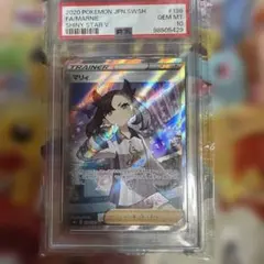 2026年最新】マリィ sr psa10の人気アイテム - メルカリ