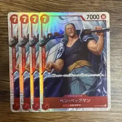 ベン・ベックマン 赤 SR 4枚 ワンピースカードC337