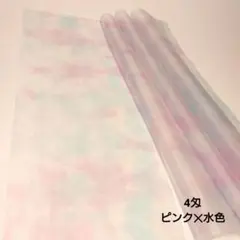 ムームーランド様専用