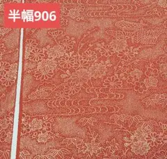 半幅906 ピンク系 作家さん作？ 着物 はぎれ 正絹 生地 半襟にも