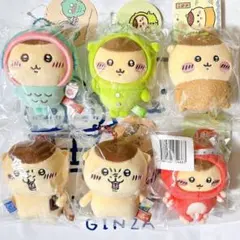 K＆K 缶つま×ちいかわ くりまんじゅうとサシ呑み 正規品 マスコット 完売御礼】K&K 缶つま×ちいかわセット - ROJI日本橋 ONLINE STORE