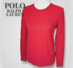近年 ポロラルフローレン ケーブルニット ウール カシミヤ 赤 ポニー刺繍 美品