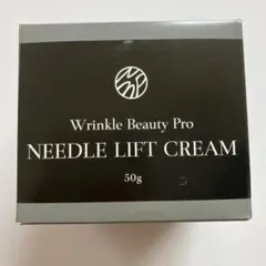 Wビューティープロ NLクリーム 50g 美容クリーム