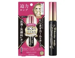 ヒロインメイク ロング＆カールマスカラ アドバンストフィルム 01 漆黒ブラックのサムネイル