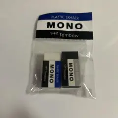 MONO消しゴム抱き枕（非売品） 2026年最新】非売品 消しゴム monoの人気アイテム - メルカリ