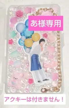 ★あ様専用★道枝駿佑　なにわのにわ　アクキーケース　　なにわ男子　Cafe