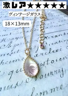极美品♥ムーンストーン（彫刻）ネックレス天然淡水パール アメジスト