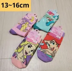 ◇新品◇ Disney プリンセス キッズ靴下 13~16cm ４足セット