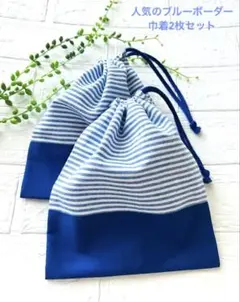 somuchoflife様 リクエスト 2点 まとめ商品