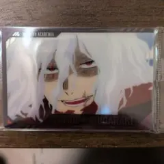 ヒロアカウエハースカード4　死柄木弔