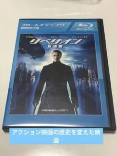 2025年最新】リベリオン-反逆者- [Blu-ray]の人気アイテム - メルカリ