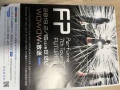 2026年最新】perfume ポスターの人気アイテム - メルカリ