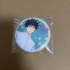 呪術廻戦 セガラッキーくじ Fun!Fun!Fun! 伏黒恵 缶バッジ