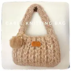 秋色ワンハンドルバッグ　編み物　かぎ針編み　かぎ編み　毛糸バッグ　ニットバッグ