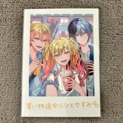 チ*♪様 プロセカ　劇場版　入場者特典