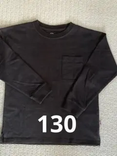 黒 長袖カットソー アメリカ産コットン 130