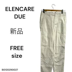 ★新品タグ付★ELENCARE DUE ベージュ カジュアルパンツ FREEのサムネイル