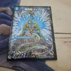 龍芭扇 ファンパイ/龍脈空戦 トンナンシャーペ/亜空艦 ダイスーシドラ　1枚