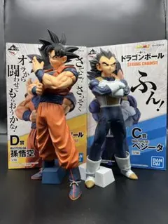 一番くじ ドラゴンボール STRONG CHAINS　6点セット　新品未開封品 一番くじ ドラゴンボール STRONG CHAINS!!｜一番くじ倶楽部