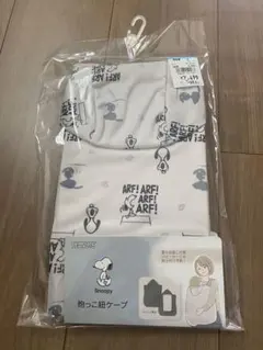 西松屋　スヌーピー 抱っこ紐ケープ メッシュのサムネイル