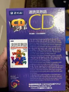 Item thumbnail for item 48eaed5c-f868-4fea-820d-1f875ca40dec