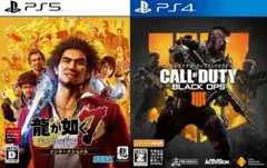 龍が如く7 光と闇の行方 & Call of Duty: Black Ops