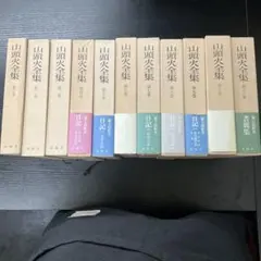 美本】須賀敦子全集 第7巻欠7冊セット 月報付き - メルカリ