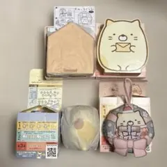 すみっコぐらし　ハッピーセット　ねこ4個セット