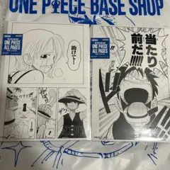 ONE PIECE ALL PAGE
