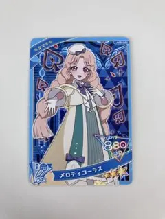 ひみつのアイプリ タマキ カードセット