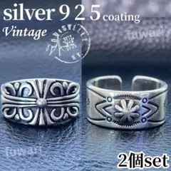 メンズリング シルバー 925 シルバーリング クロス 十字エンボス フラワー