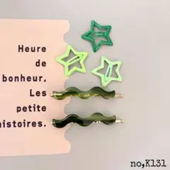 【no,K131】レディース キッズ ヘアアクセサリー ヘアピン ヘアクリップ