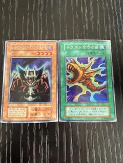 遊戯王 【初期】ロードオブドラゴンードラゴンの支配者ー&ドラゴンを