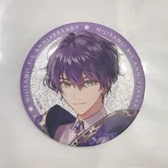 【にじさんじ 8th Anniversary] グリッター缶バッジ 剣持刀也
