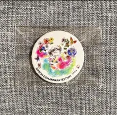 Item thumbnail for item dc1b3f74-b26b-4337-be53-48b104ff46d7