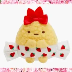 すみっコぐらし　サクマ いちごみるく　えびふらいのしっぽ　てのりぬいぐるみ