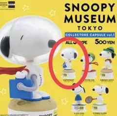 2025年最新】スヌーピーミュージアム カプセルトイの人気