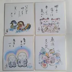 色紙掛軸用[色紙.4枚セット]色紙絵.新品.未使用